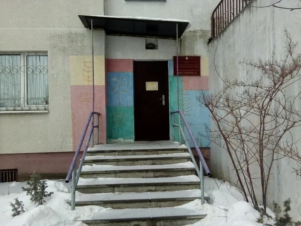 Веснянка