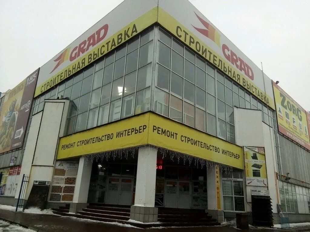 Строительная выставка — фото 3