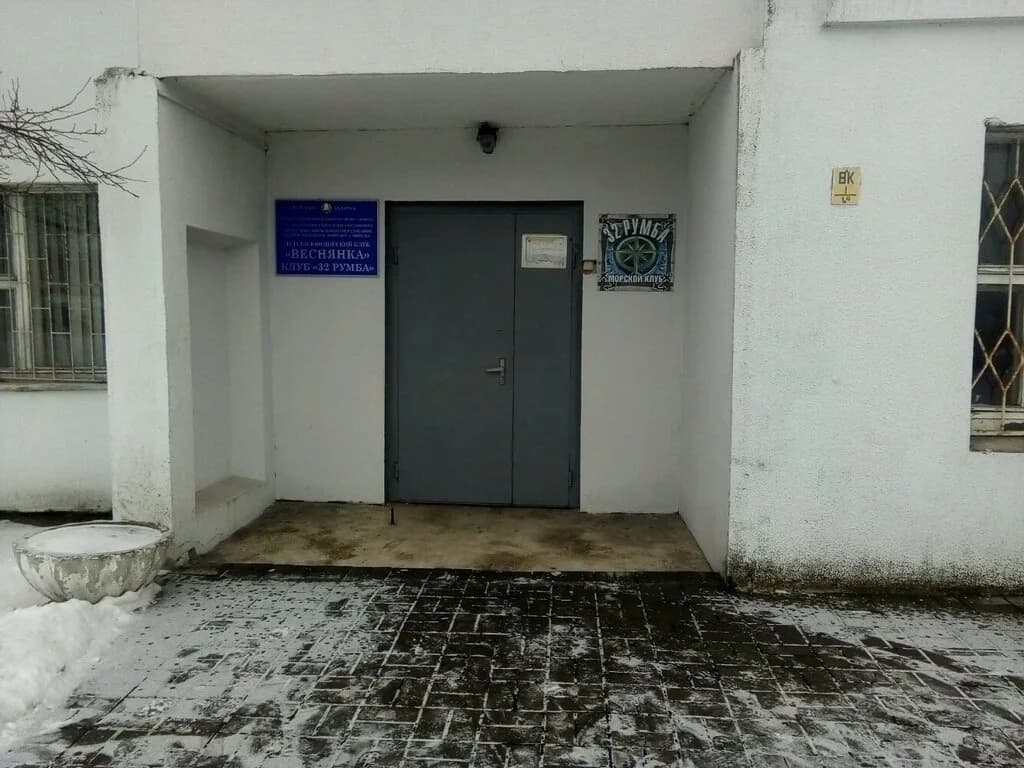 32 Румба — фото 6