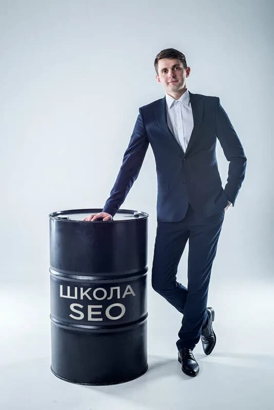 Школа Seo — фото 4