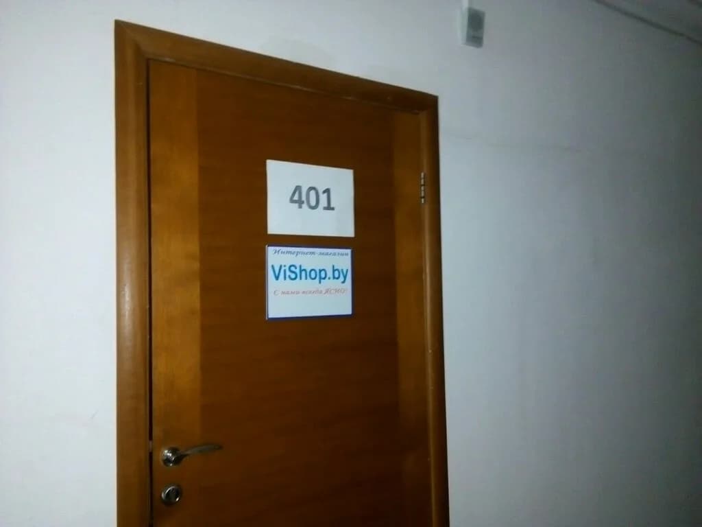 Vishop.by