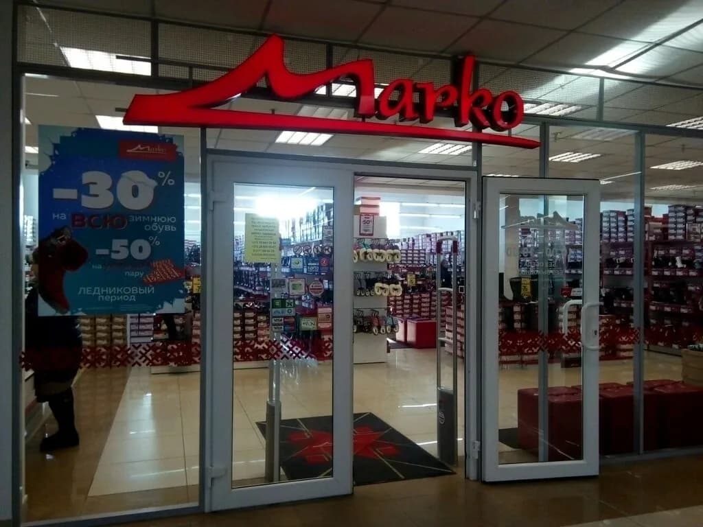 Marko