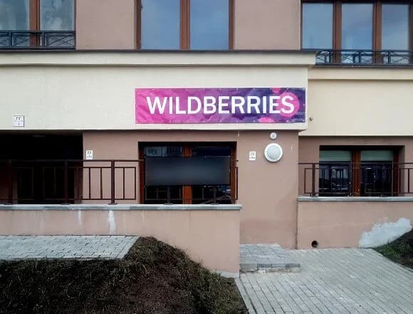 Wildberries