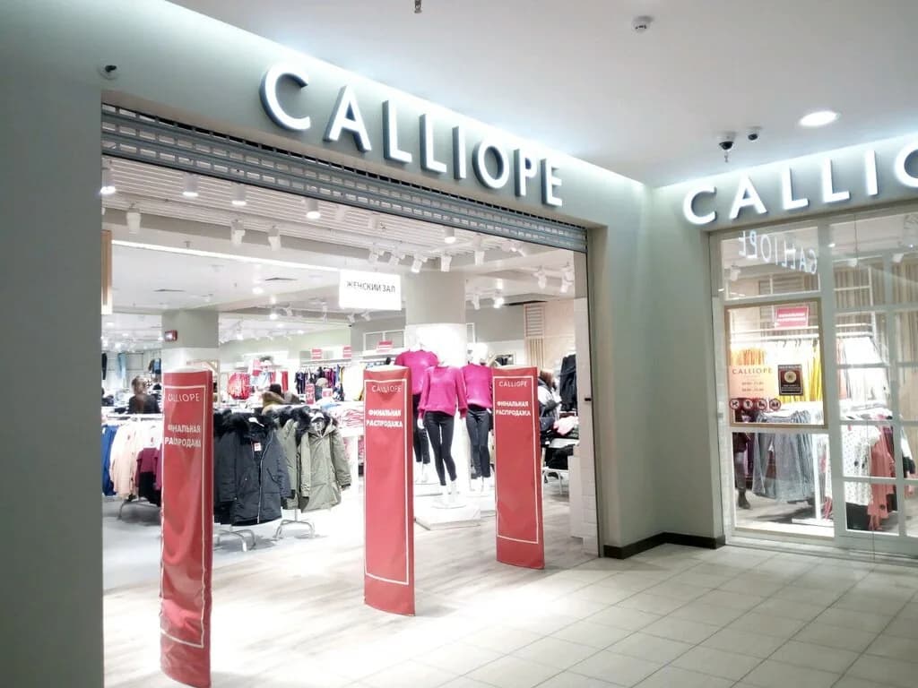 Calliope