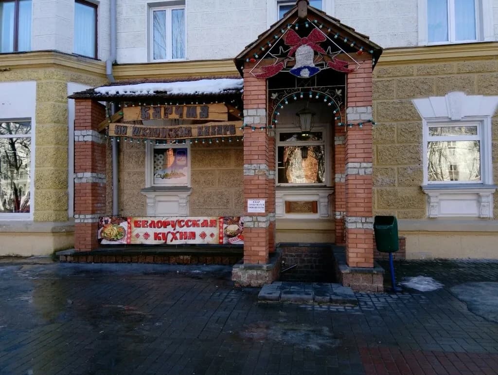 Корчма на Шкловском базаре
