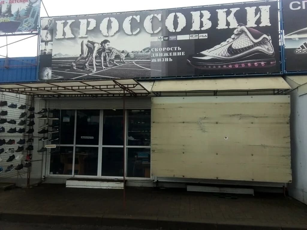 Кроссовки — фото 3