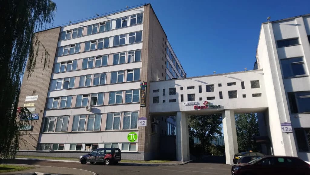 Первое измерение — фото 2