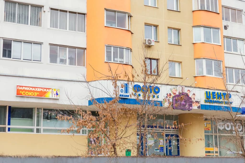 Парикмахерская «Союз» — фото 2