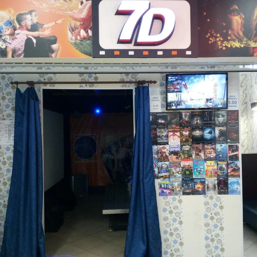 7D