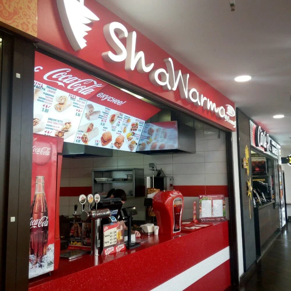 ShaWarma Mazaj — фото 5