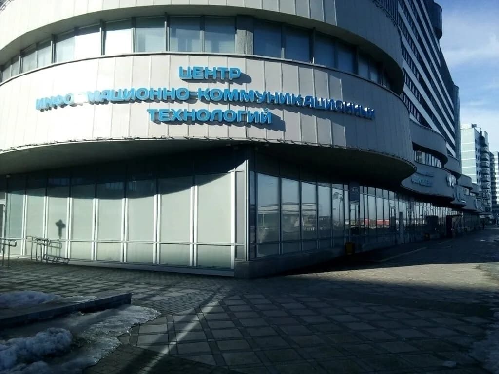 Центр информационно-коммуникационных технологий — фото 5