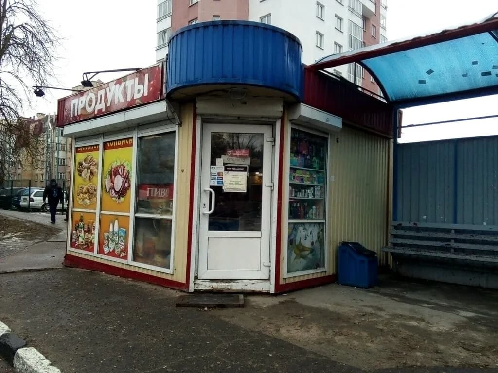 Продукты