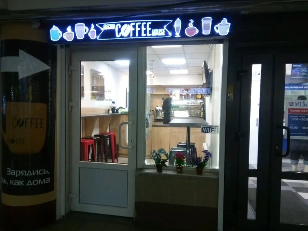 Electro Coffee House