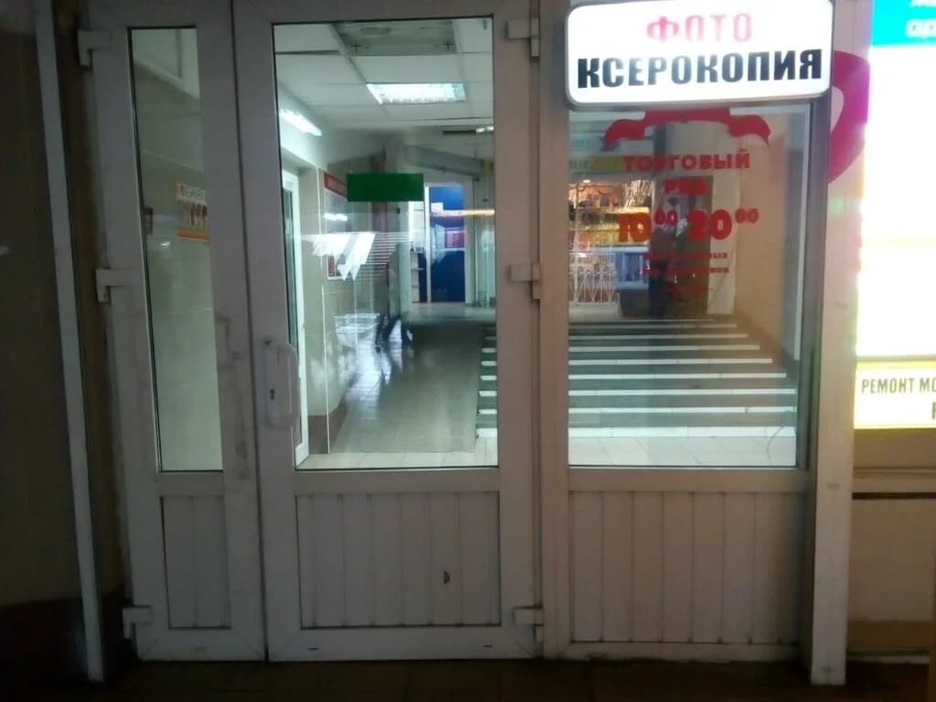 Торговый ряд — фото 5