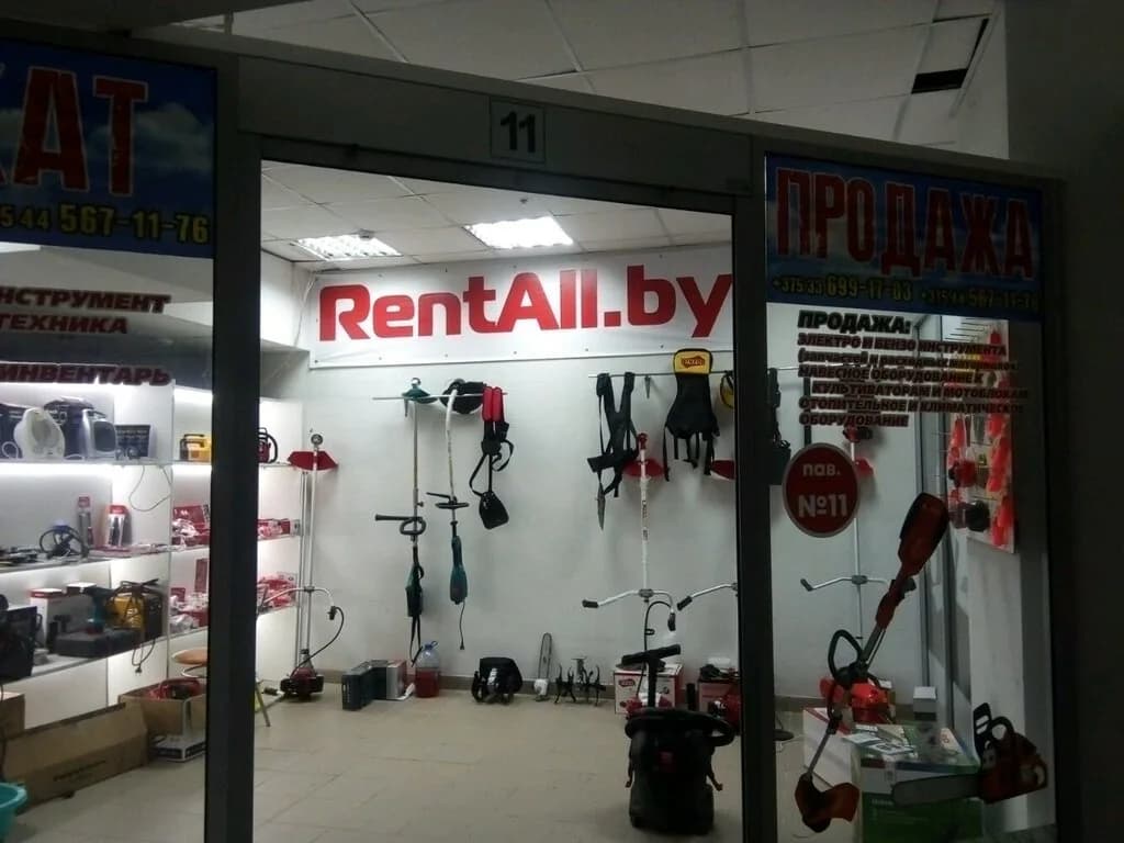 Rentall.by
