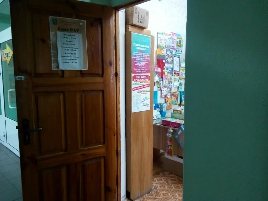 Колорит — фото 2