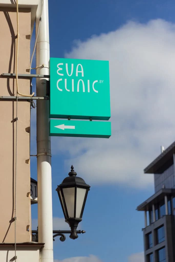 Eva Clinic