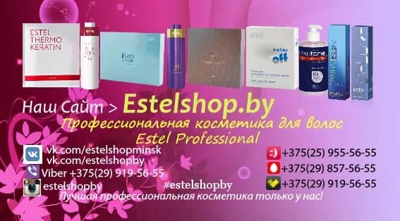 Островок Shopeste