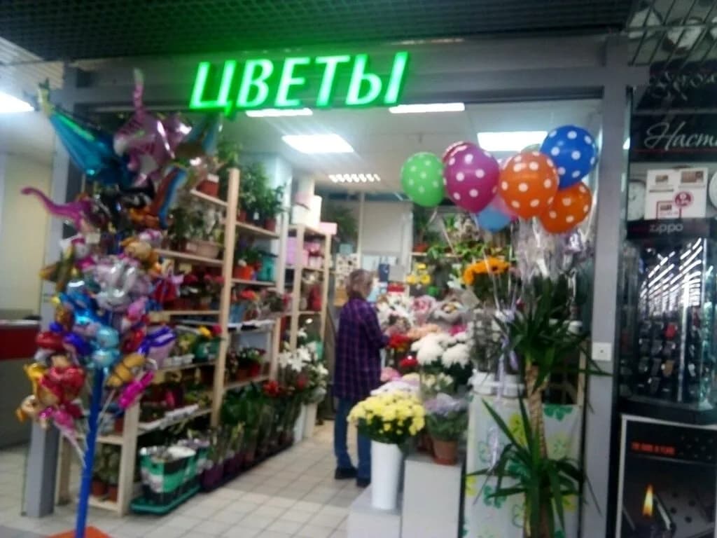 Мультифлора