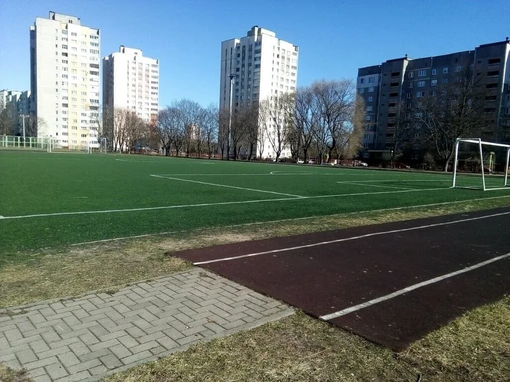 Стадион