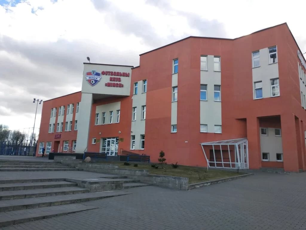 «Стадион Футбольного Клуба «Минск»»