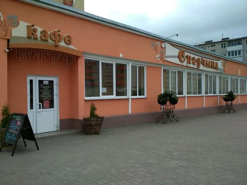 Наследие