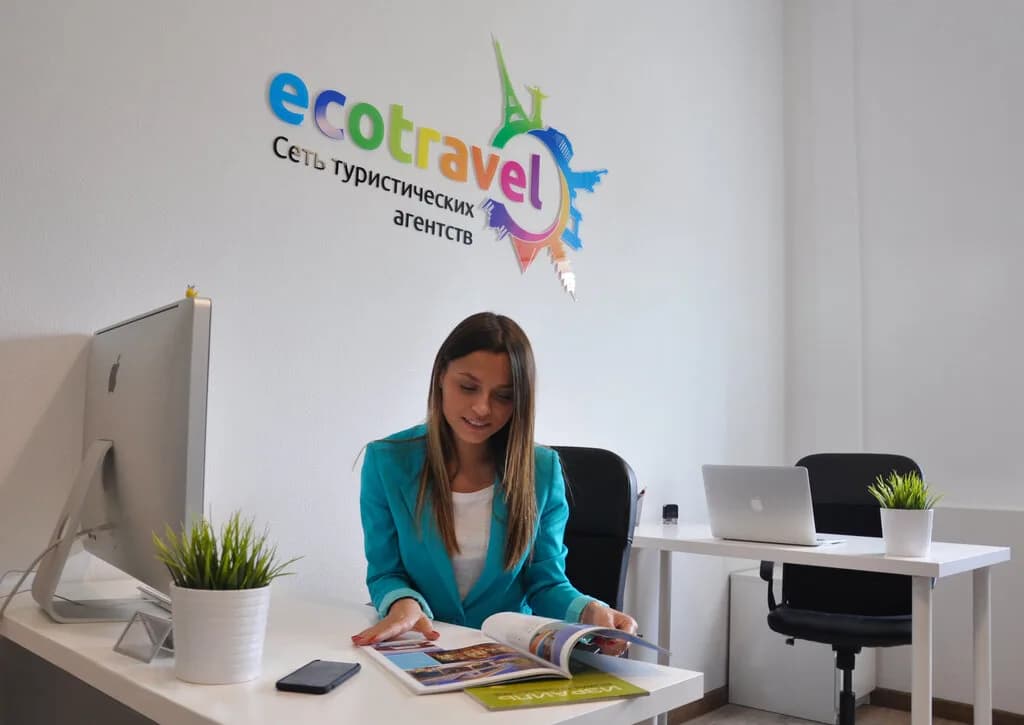 Туристическая компания «EcoTravel (Экотревел)» — фото 4