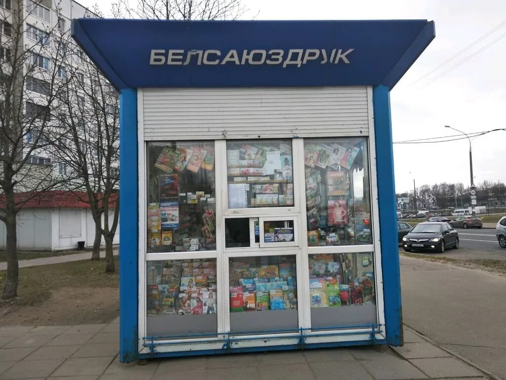 БелДрук