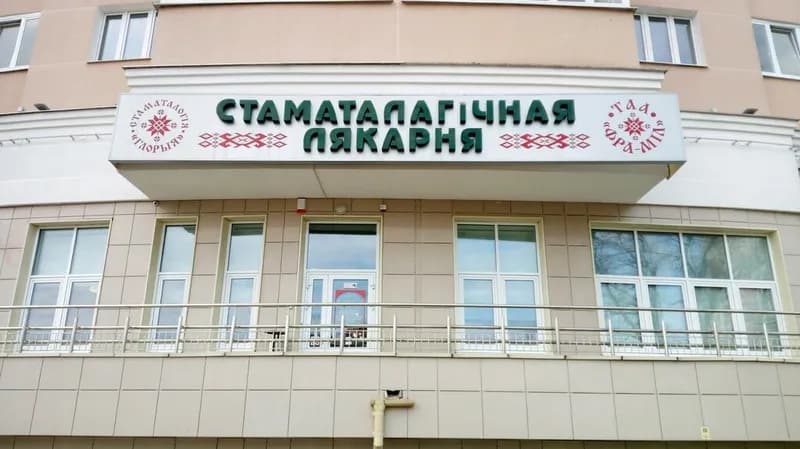 Глория