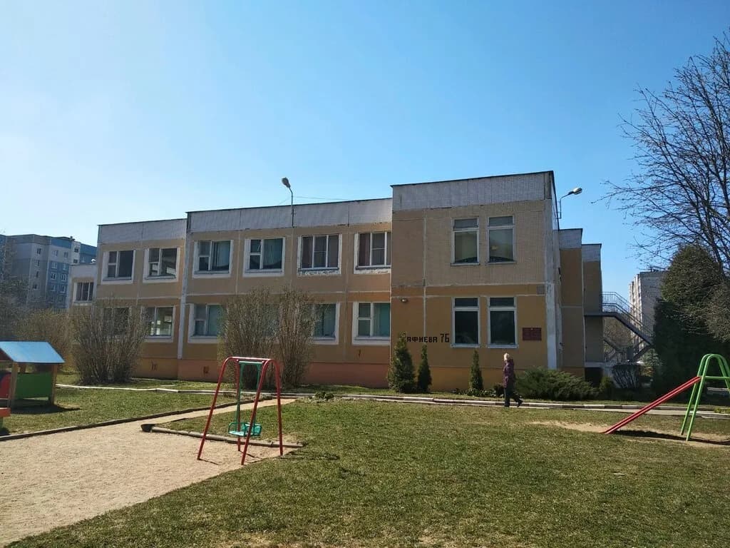 Детский сад № 547