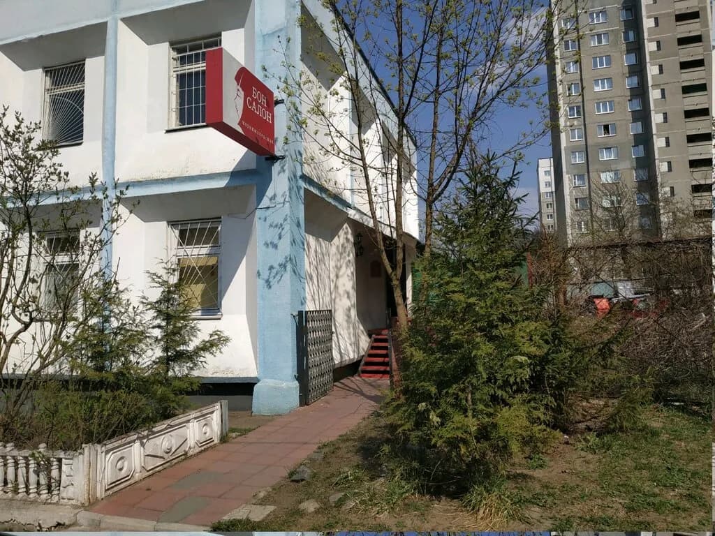 Бонсалон