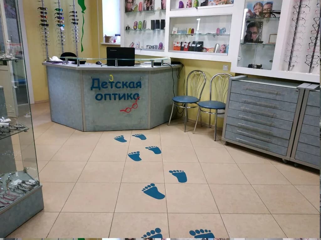 Детская оптика «Медвежонок» — фото 3