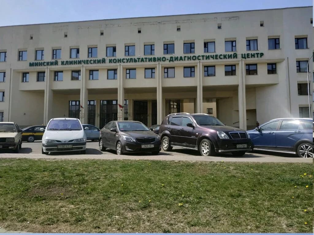 «Минский клинический консультативно-диагностический центр» — фото 4