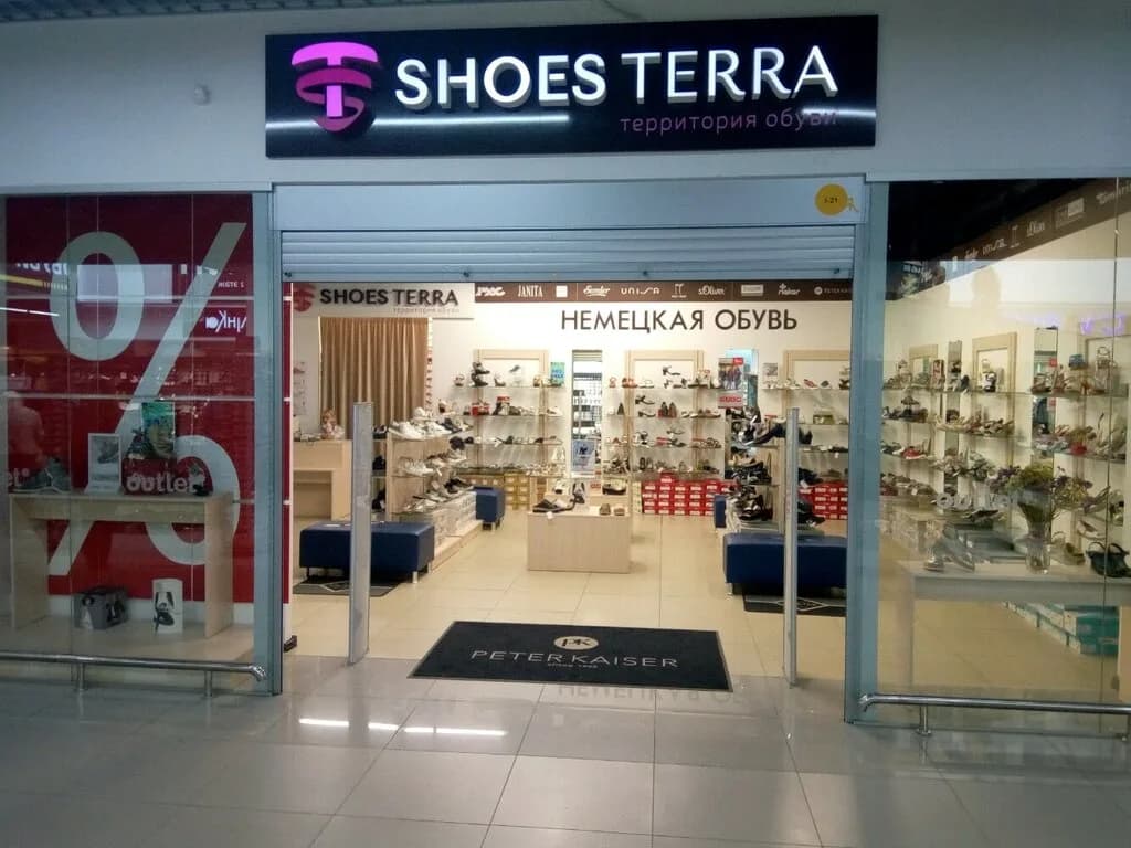 Shoes Terra