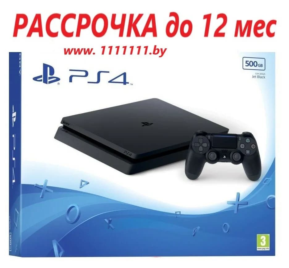 Игровые приставки — фото 5