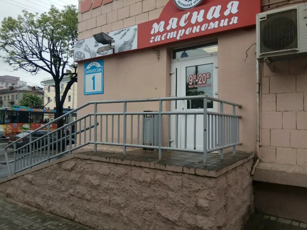Маранита — фото 3