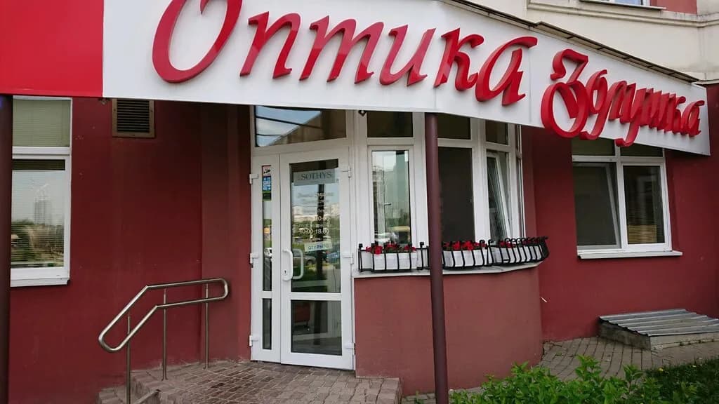Золушка — фото 4