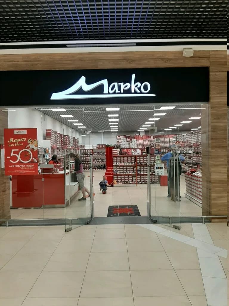 Marko