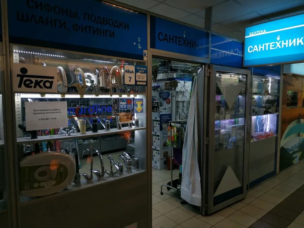 Белтека — фото 4