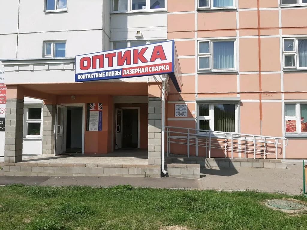 Оптика — фото 2