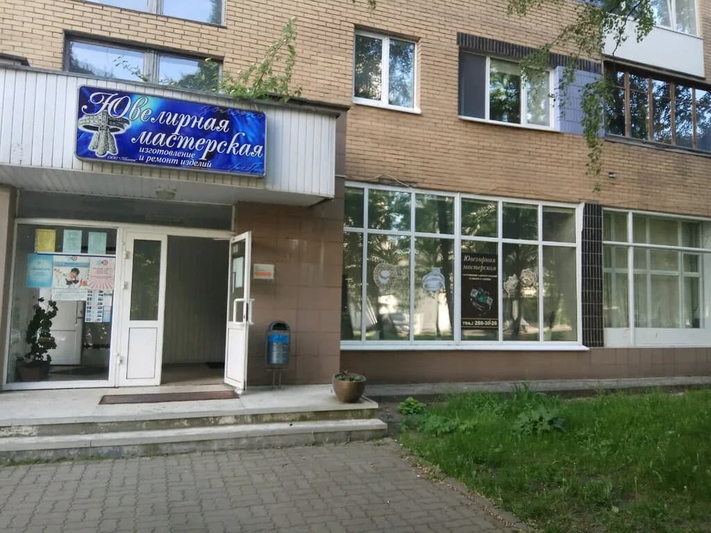 Аконит