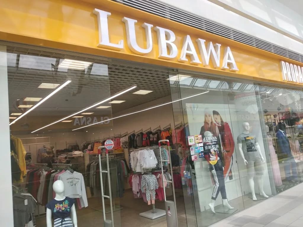 Белорусский трикотаж «Lubawa (Любава)»