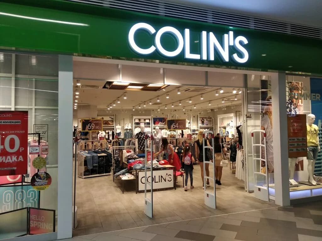 Магазин одежды «Colin’s (Колинс)»