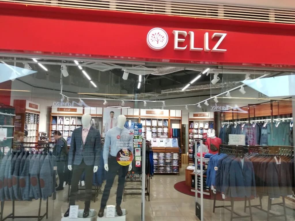 Магазин одежды «Eliz (Элиз)» — фото 6