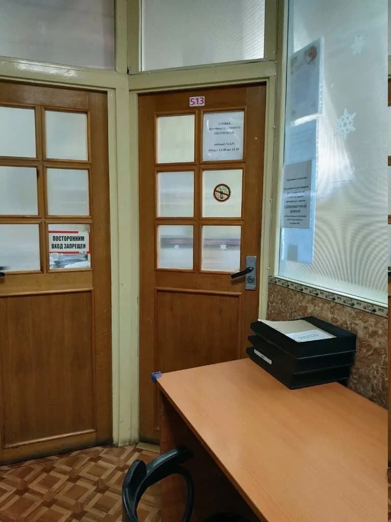 Парфюм Трейд — фото 4