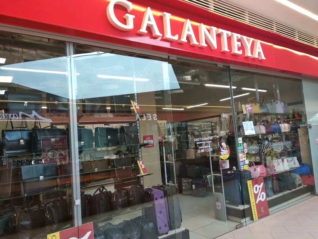 Galanteya