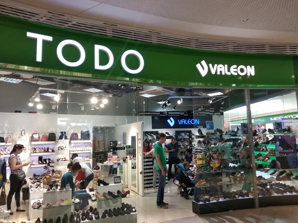Todo — фото 2