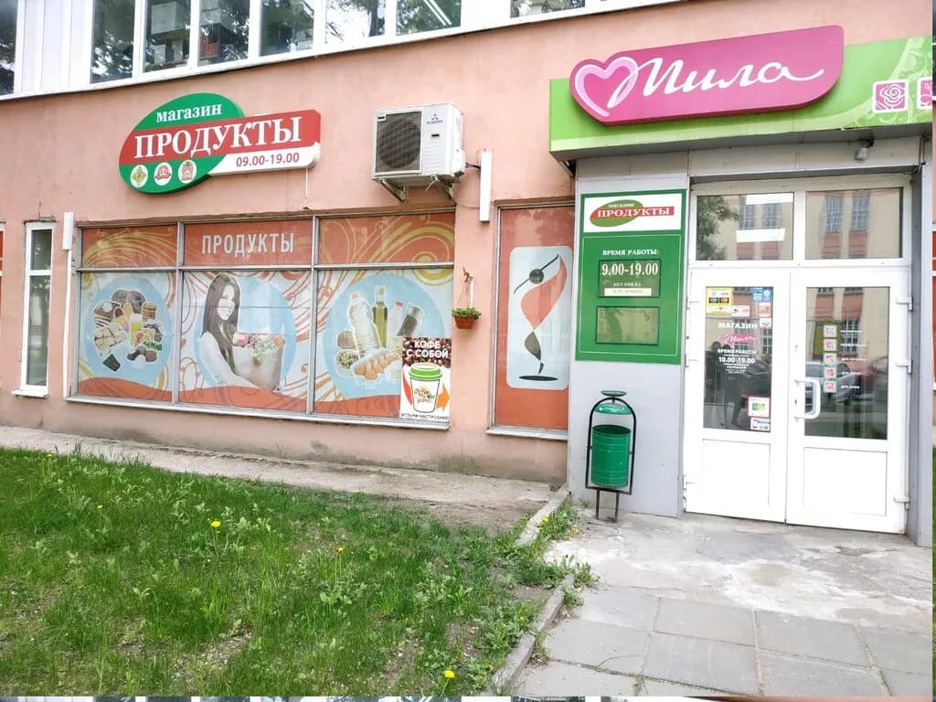 Магазин Продукты — фото 3