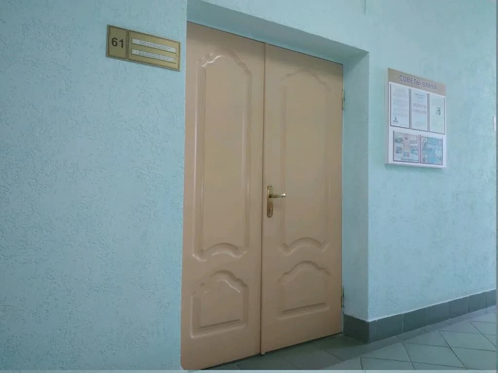 Поликлиника Национальной академии наук Беларуси, физиотерапевтическое отделение — фото 2