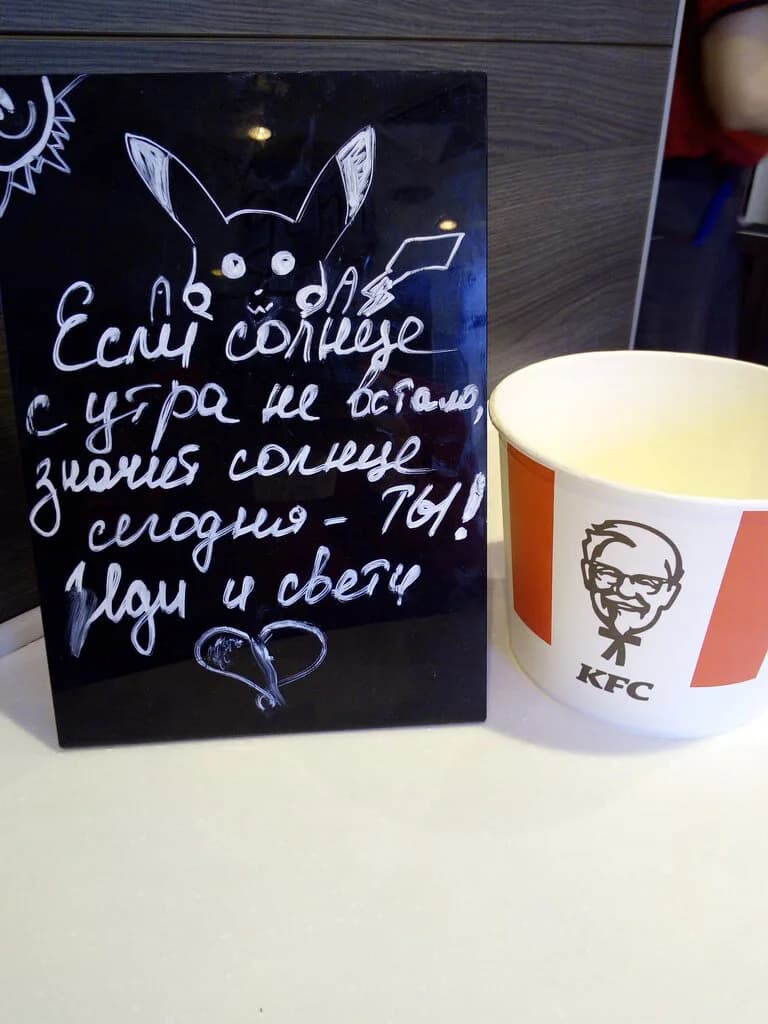 KFC — фото 2